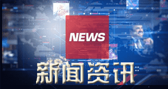 滨江区发布消息称（今年零七月零六日）本日产品橡胶市场行情报价_新新产品橡胶价格走势